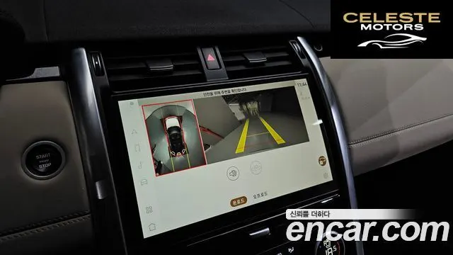 LAND ROVER Discovery 5 D250 SE 2022 — photo 19 sur 39