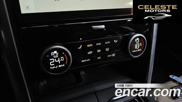 LAND ROVER Discovery 5 D250 SE 2022 — photo 26 sur 39