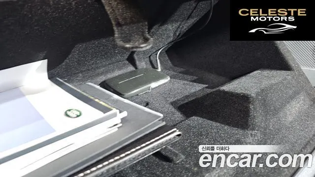 LAND ROVER Discovery 5 D250 SE 2022 — photo 38 sur 39