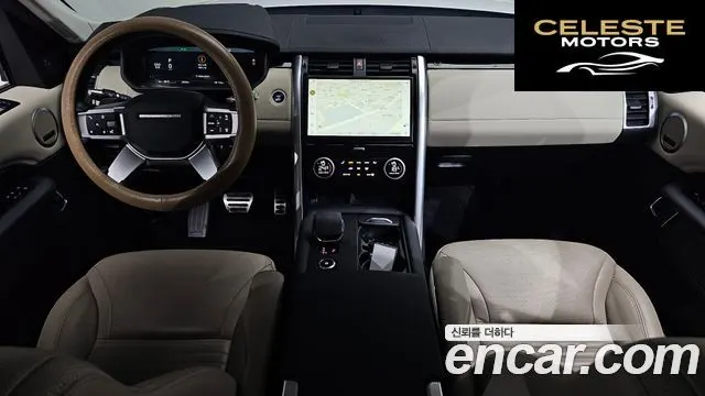 LAND ROVER Discovery 5 D250 SE 2022 — photo 9 sur 39