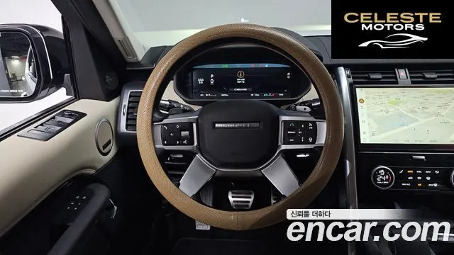 LAND ROVER Discovery 5 D250 SE 2022 — photo 17 sur 39