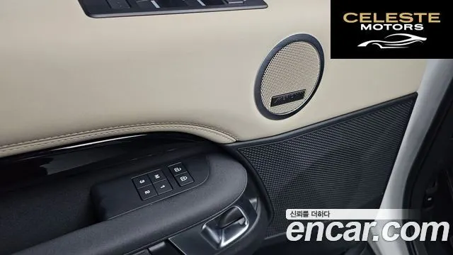 LAND ROVER Discovery 5 D250 SE 2022 — photo 28 sur 39