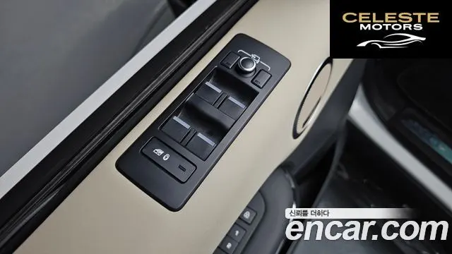 LAND ROVER Discovery 5 D250 SE 2022 — photo 29 sur 39