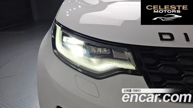 LAND ROVER Discovery 5 D250 SE 2022 — photo 7 sur 39