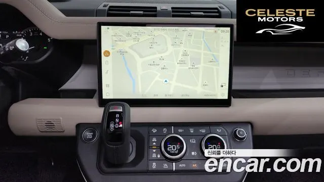 LAND ROVER Defender (L663) 110 P300 X-Dynamic SE 2023 — photo 19 sur 34