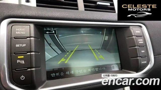 LAND ROVER Range Rover Evoque 2.2 SD4 Pure 2015 — photo 16 sur 20
