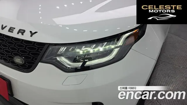 LAND ROVER Discovery 5 3.0 TD6 HSE Luxury 2017 — photo 8 sur 35