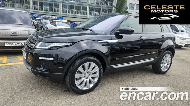LAND ROVER Range Rover Evoque 2.0 TD4 HSE 2018 — photo 22 sur 23