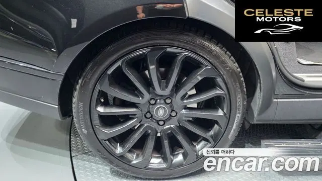 LAND ROVER Range Rover 44.4 SDV8 AB LWB 2015 — photo 5 sur 26