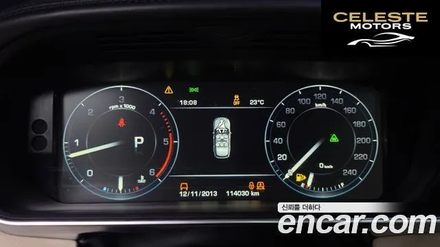 LAND ROVER Range Rover 44.4 SDV8 AB LWB 2015 — photo 8 sur 26