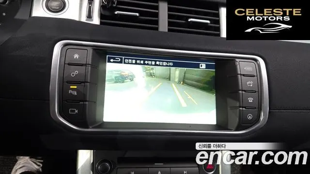 LAND ROVER Range Rover Evoque 2.0 TD4 SE 2016 — photo 17 sur 20