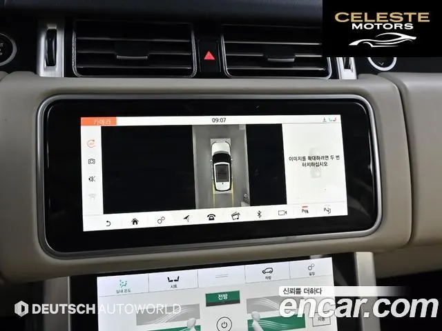 LAND ROVER Range Rover 44.4 SDV8 Vogue SE 2018 — photo 15 sur 26