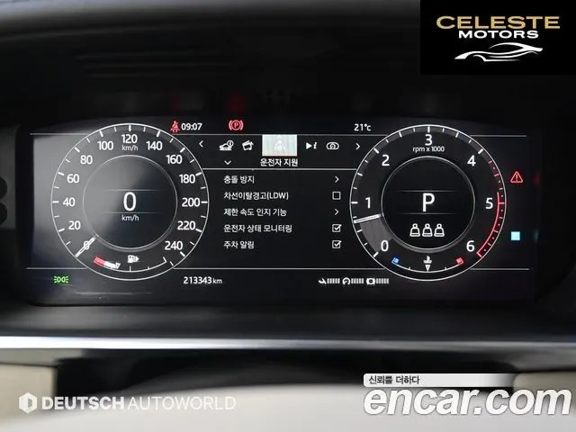 LAND ROVER Range Rover 44.4 SDV8 Vogue SE 2018 — photo 8 sur 26