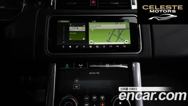 LAND ROVER Range Rover Sport 23.0 SDV6 HSE 2018 — photo 19 sur 40