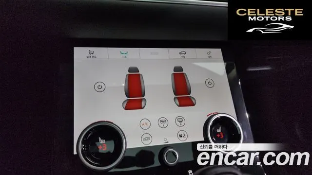 LAND ROVER Range Rover Evoque 2P250 SE 2020 — photo 12 sur 20