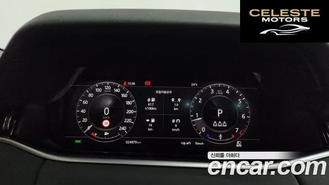 LAND ROVER Range Rover Evoque 2P250 SE 2020 — photo 8 sur 20