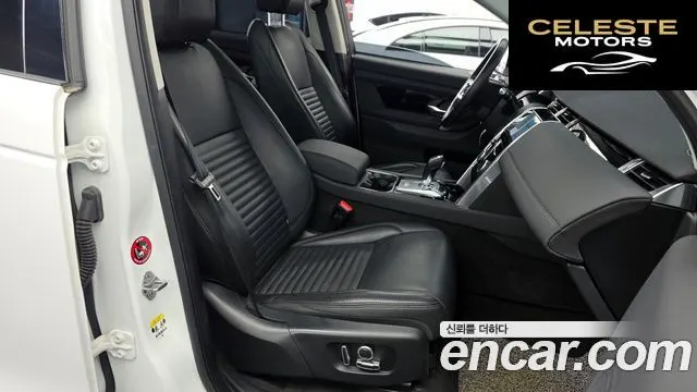 LAND ROVER Discovery Sport 2D200 S 2021 — photo 11 sur 20