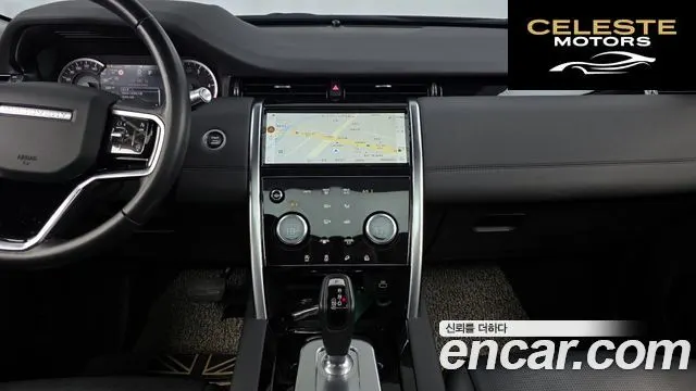 LAND ROVER Discovery Sport 2D200 S 2021 — photo 14 sur 20
