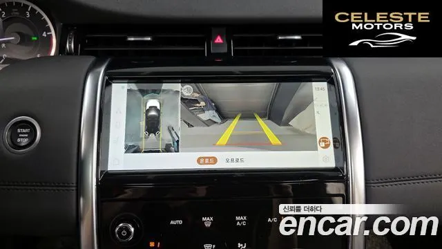 LAND ROVER Discovery Sport 2D200 S 2021 — photo 15 sur 20
