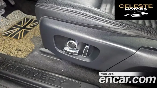LAND ROVER Discovery Sport 2D200 S 2021 — photo 17 sur 20