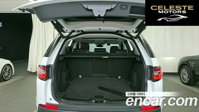 LAND ROVER Discovery Sport 2D200 S 2021 — photo 20 sur 20