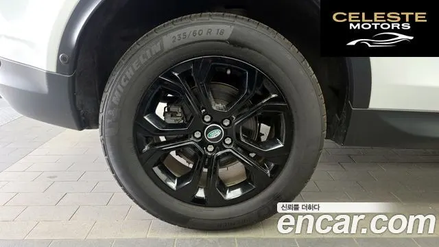 LAND ROVER Discovery Sport 2D200 S 2021 — photo 5 sur 20