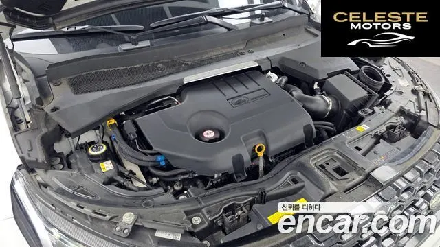 LAND ROVER Discovery Sport 2D200 S 2021 — photo 6 sur 20