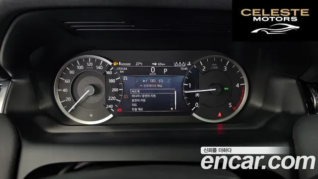 LAND ROVER Discovery Sport 2D200 S 2021 — photo 8 sur 20