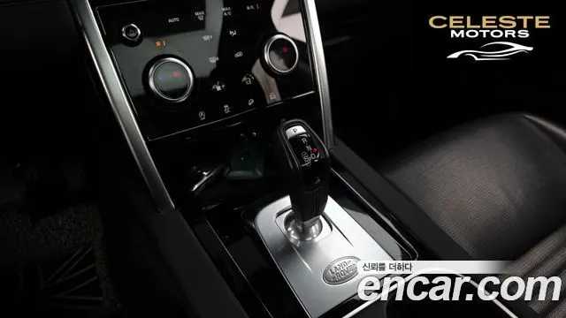 LAND ROVER Discovery Sport 2D200 S 2021 — photo 9 sur 20