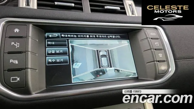 LAND ROVER Range Rover Evoque 2.0 TD4 HSE 2016 — photo 15 sur 20