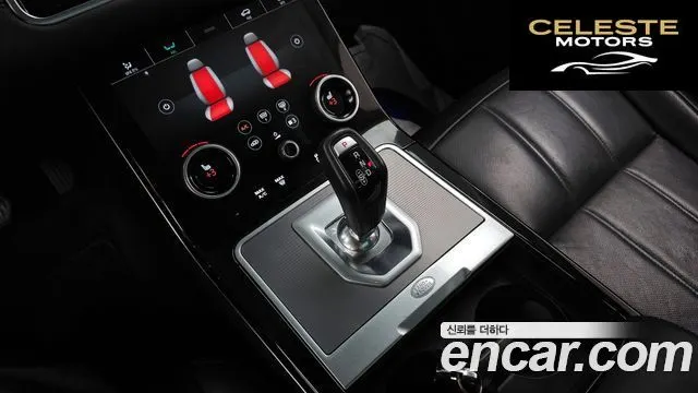 LAND ROVER Range Rover Evoque 2D180 SE 2020 — photo 12 sur 32