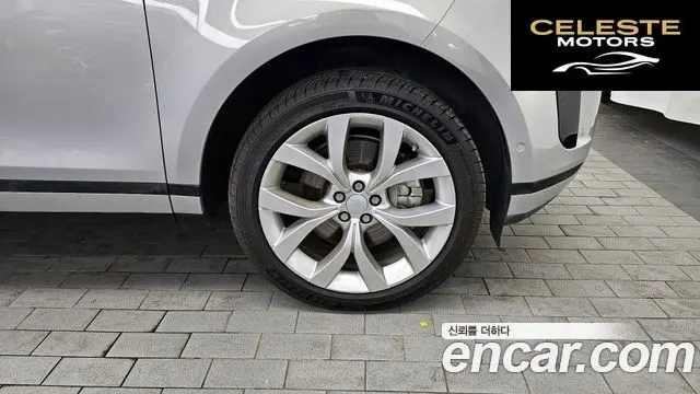LAND ROVER Range Rover Evoque 2D180 SE 2020 — photo 7 sur 32