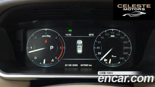 LAND ROVER Range Rover 43.0 TDV6 Vogue SE 2014 — photo 8 sur 20