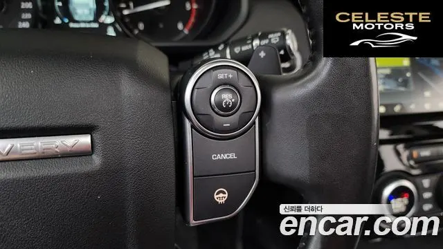 LAND ROVER Discovery 5 2.0 SD4 SE 2018 — photo 20 sur 30