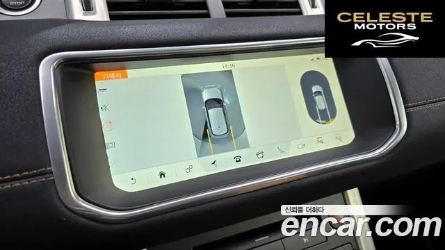 LAND ROVER Range Rover Evoque 2.0 TD4 HSE Dynamic 2017 — photo 15 sur 20