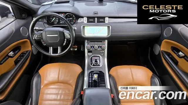 LAND ROVER Range Rover Evoque 2.0 TD4 HSE Dynamic 2017 — photo 7 sur 20