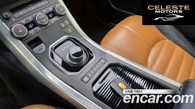 LAND ROVER Range Rover Evoque 2.0 TD4 HSE Dynamic 2017 — photo 9 sur 20