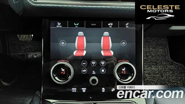 LAND ROVER Range Rover Velar 3.0 D300 R-Dynamic SE 2019 — photo 14 sur 26