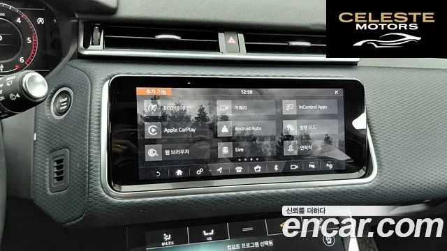 LAND ROVER Range Rover Velar 3.0 D300 R-Dynamic SE 2019 — photo 17 sur 26