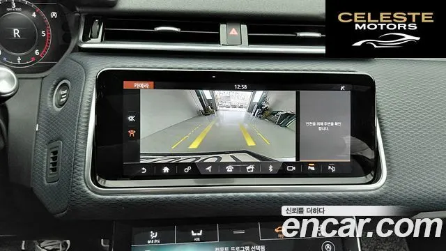 LAND ROVER Range Rover Velar 3.0 D300 R-Dynamic SE 2019 — photo 18 sur 26