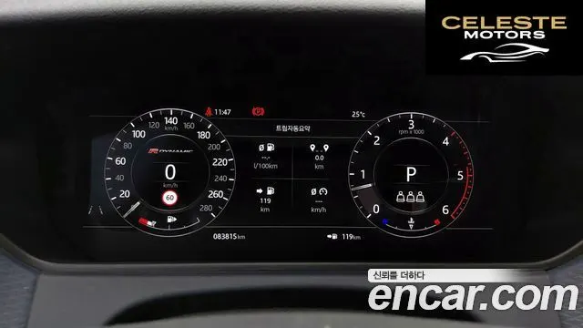 LAND ROVER Range Rover Velar 3.0 D300 R-Dynamic SE 2019 — photo 8 sur 26