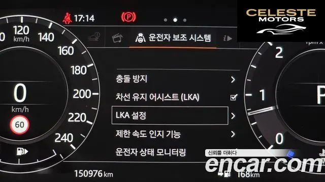 LAND ROVER Range Rover 44.4 SDV8 AB 2018 — photo 24 sur 45