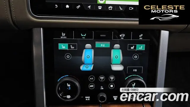LAND ROVER Range Rover 44.4 SDV8 AB 2018 — photo 29 sur 45