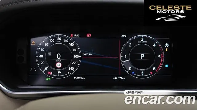 LAND ROVER Range Rover 44.4 SDV8 AB 2018 — photo 10 sur 45