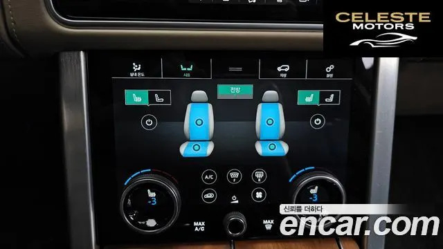 LAND ROVER Range Rover 44.4 SDV8 AB 2018 — photo 28 sur 45