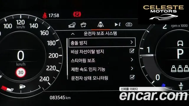 LAND ROVER Range Rover Evoque 2D180 SE 2020 — photo 15 sur 20