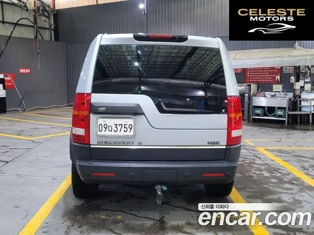 LAND ROVER Discovery 3 4.0 V6 HSE 2006 — photo 4 sur 26