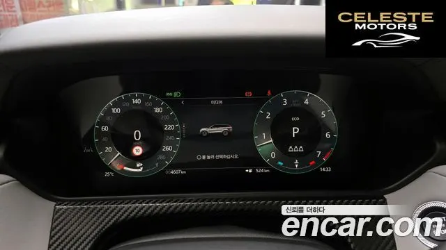 LAND ROVER Range Rover Velar 2.0 P250 Dynamic SE 2026 — photo 11 sur 30