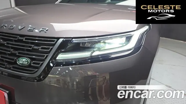 LAND ROVER Range Rover Velar 2.0 P250 Dynamic SE 2026 — photo 8 sur 30