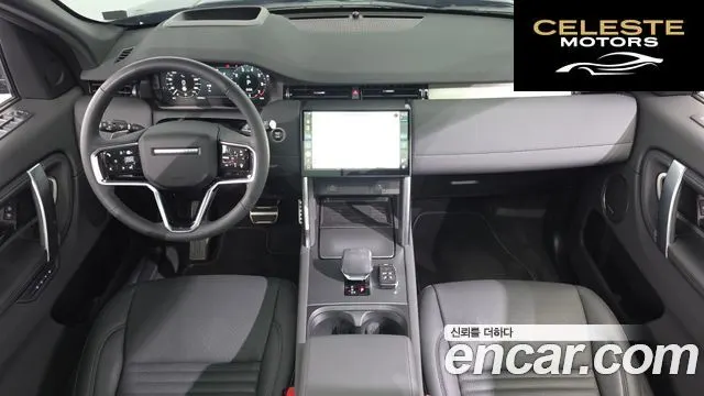 LAND ROVER Discovery Sport 2P250 Dynamic SE 2025 — photo 10 sur 36